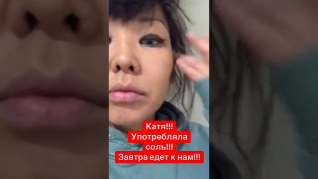 Катя едет на реабилитацию