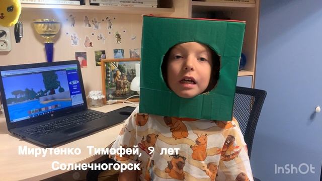 Экоплакат Тимофей Мирутенко го Солнечногорск