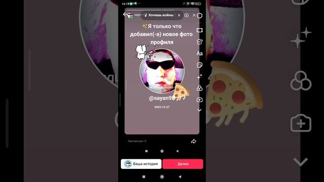 2024-12-27-141427451.mp4