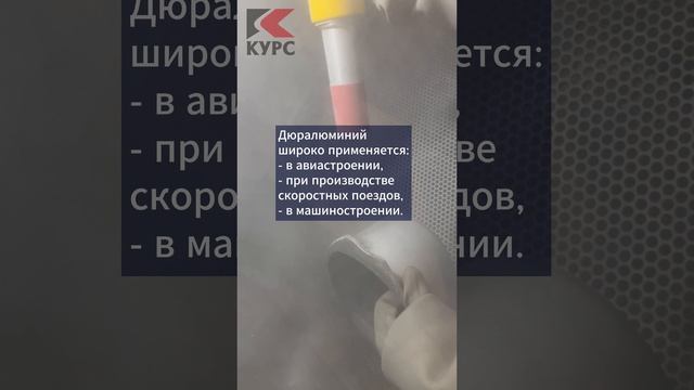 Очистка дюралюминиевой 🦆утятницы