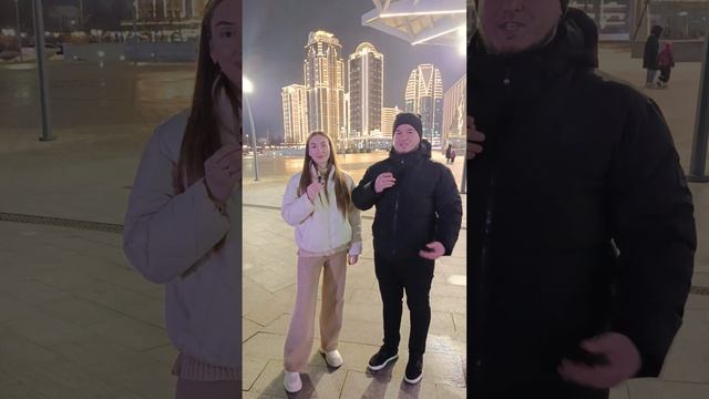 Супружеская пара из Ростова в Грозном.