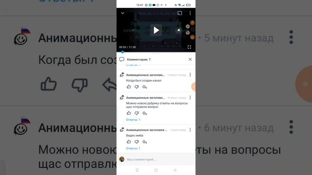 ответы на вопросы часть 1