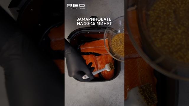 Форель в медово-горчичном маринаде в аэрогриле