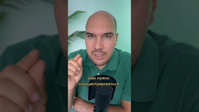 Как запрограммировать свой день на успех!