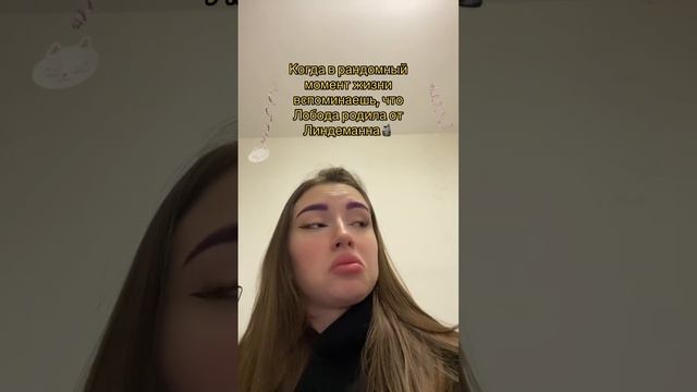 #музыка