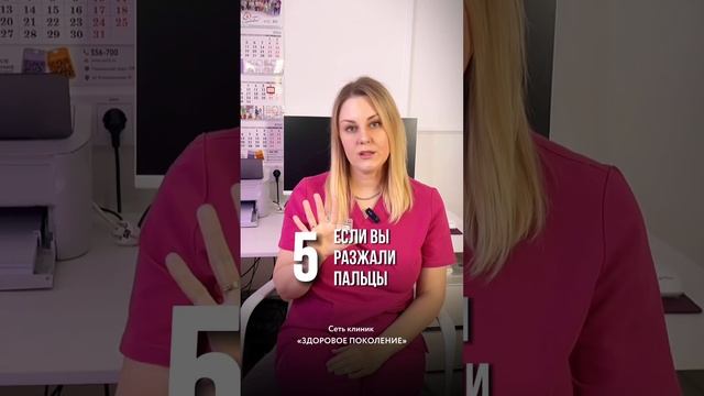 ⁉️ Как помочь ребенку при носовом кровотечении?