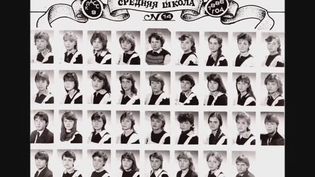 п.Фосфоритный. Выпускникам школы посвящается (Э.Пьеха Старый альбом) Часть 3