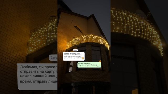 Если уж делать сюрпризы, то только такие 😅
