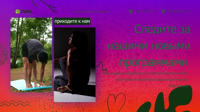 Фитнес студия(финал)