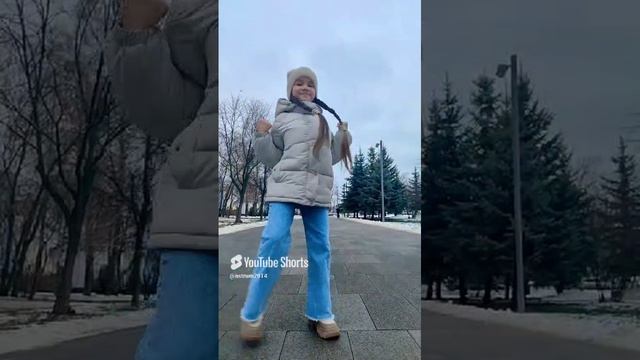Гелик ,,Плохая девочка "
