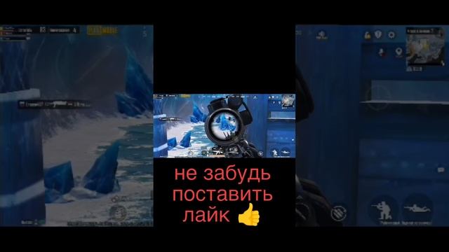 #pubgmobile#граната#топовыекатки#metroroyale#snaiper#арена#battleroyalegame#штурм#золото#соло