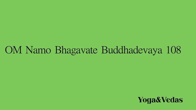 МАНТРА МЕРКУРИЮ 108 РАЗ OM NAMO BHAGAVATE BUDDHADEVAYA