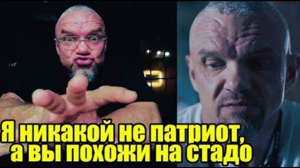 Епифанцев опять оскорбляет россиян, но запахло жаренным и он попытался оправдаться