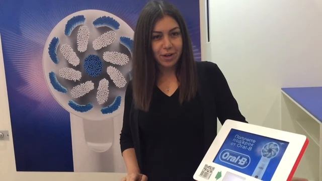 Отзыв о сервисе EXPODAT от ORAL-B на выставке DENTAL EXPO 2017