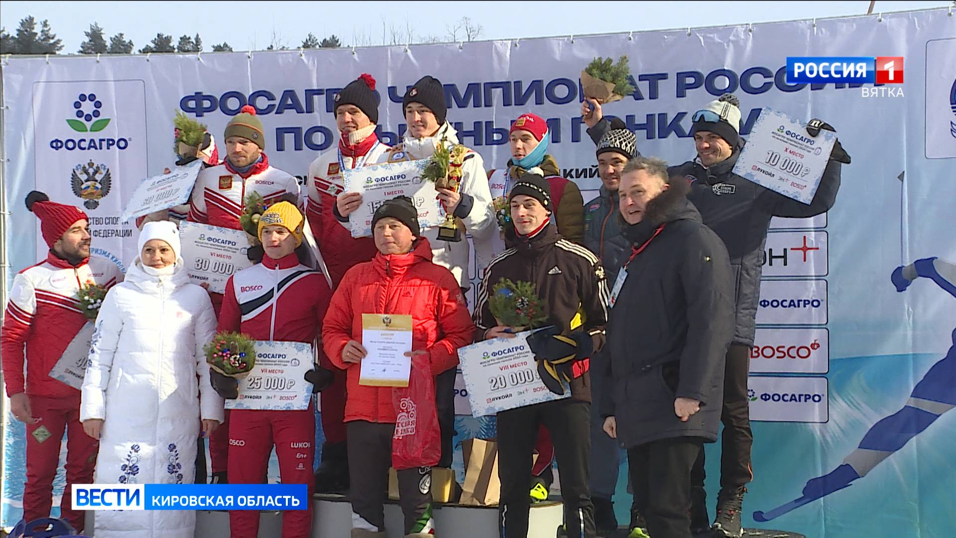 В "Перекопе" мужчины разыграли медали в 50-км масс-старте на чемпионата России по лыжным гонкам