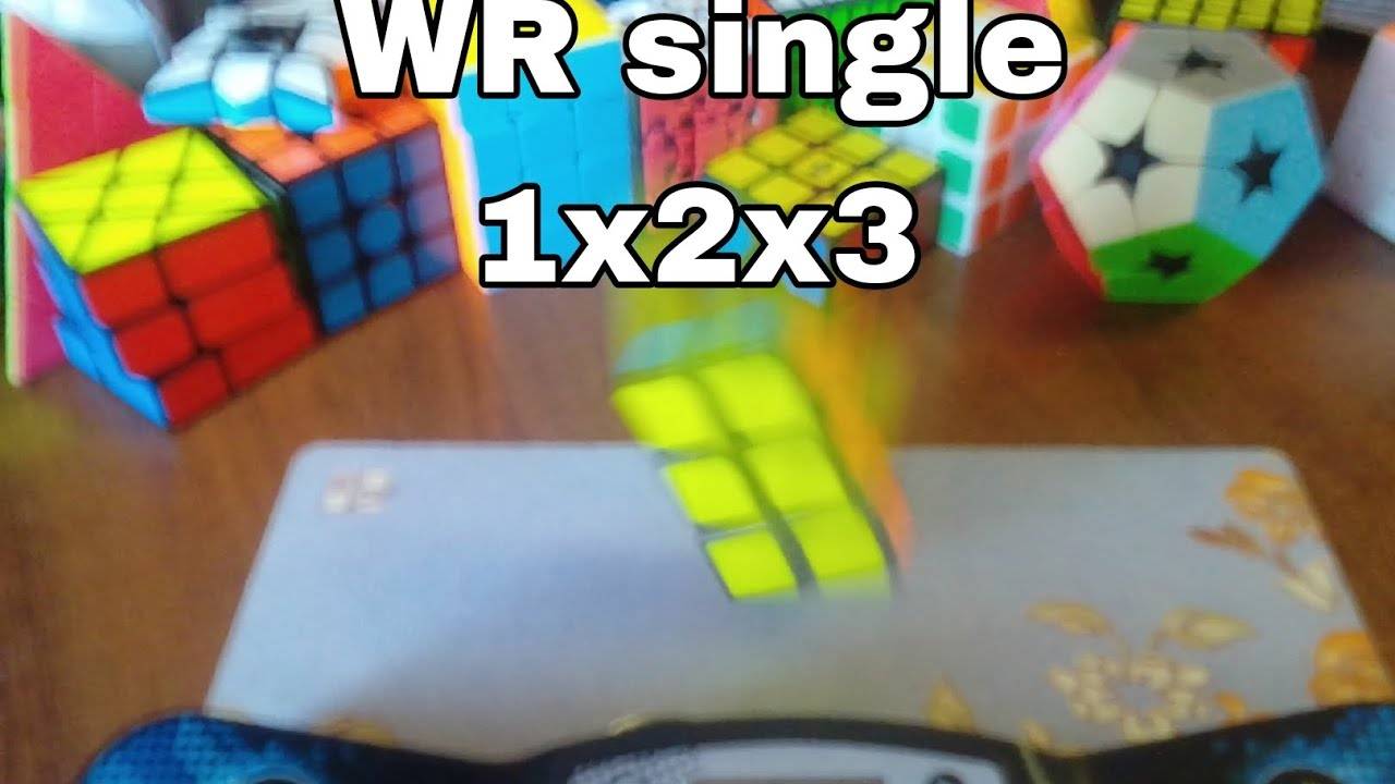 WORLD RECORD SINGLE 1x2x3 / 0.105