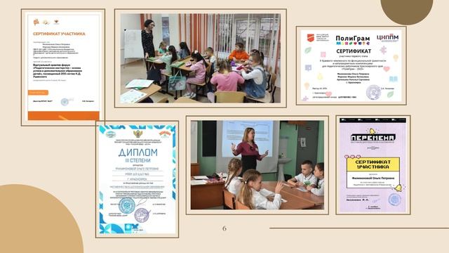 Реверсивное наставничество