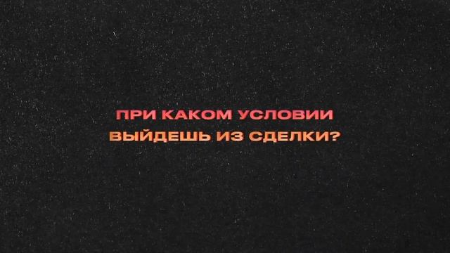 ПСИХОЛОГИЯ ТРЕЙДИНГА - ЧТО ВАЖНО ЗНАТЬ ПРО ЭМОЦИИ В ТРЕЙДИНГЕ?