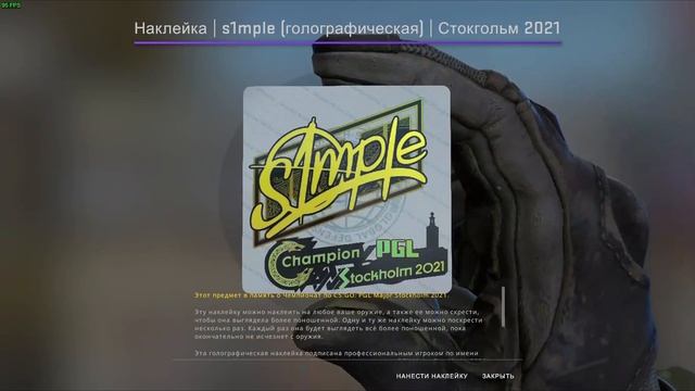 МИССИЯ - ВЫБИТЬ ЗОЛОТОЙ АВТОГРАФ S1MPLE ЗА 100500 РУБЛЕЙ! #2 / НО ВСЕ  ПОШЛО НЕ ПО ПЛАНУ(СУПЕР ОКУП)