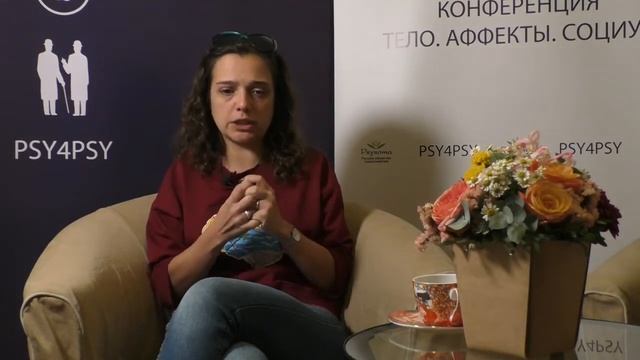 Жизнь в несовершенном теле Ответы на вопросы