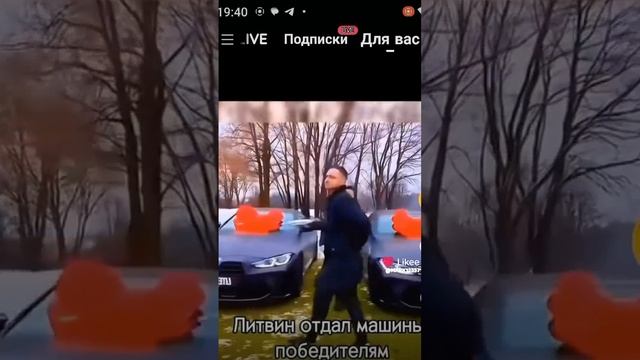 типичный Литвин