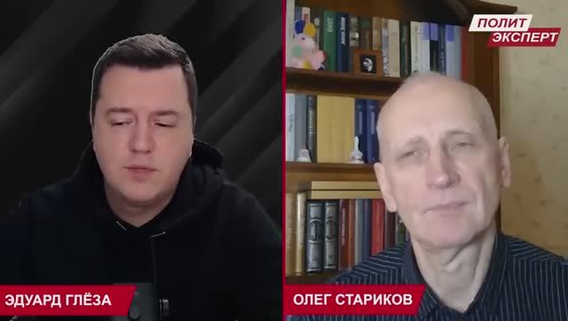 Стариков дыры фронта первый пленный кндр ЭФИР ОТ 27.12.2024