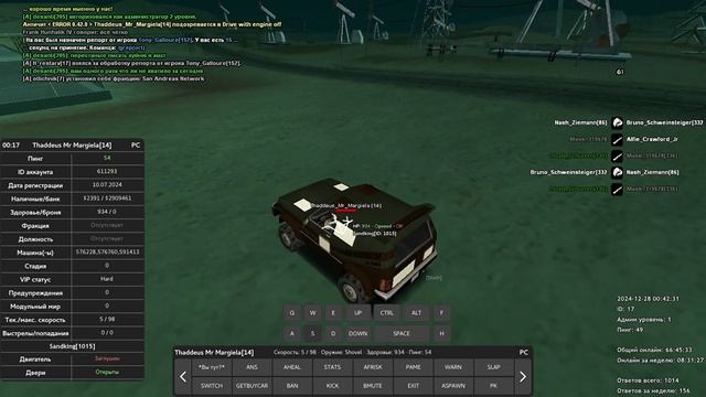 GTA_SA_MP 2024-12-28 00-42-24