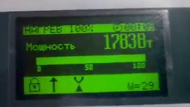 Оборудование для пробоподготовки. Установка литейная индукционная Центролит-90АМ.