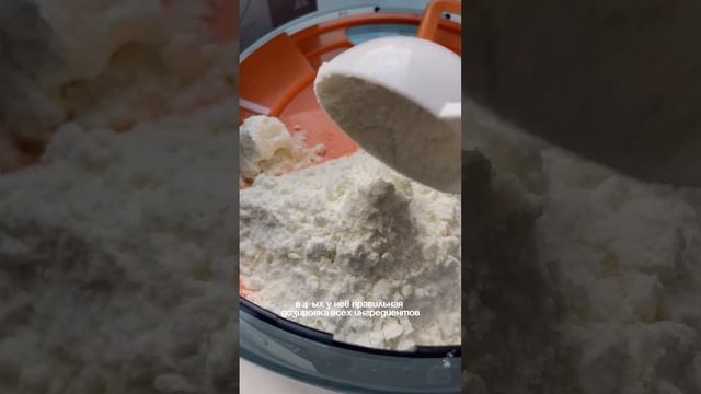 Машинка для детской смеси Kanry Kids 🥹🍼