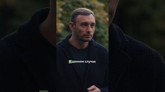 Может ли партнер отказаться от франшизы?