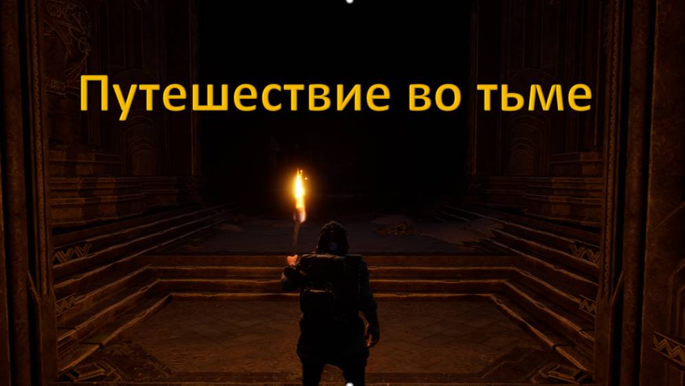 The Lord of The Rings Return to Moria. # 2