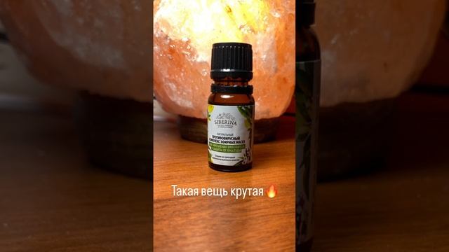 «Натуральное эфирное масло»
Артикул на ВБ - 12074168 
Артикул на ОЗОН - 405791395