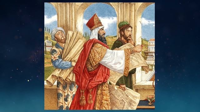 10. История царя Ирода