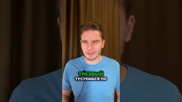 Лучший способ показать человеку, что вы его слушаете