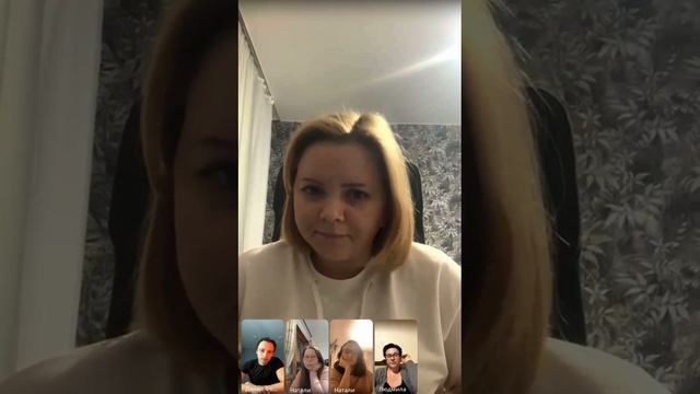 Отзыв ученицы. Обучение расстановкам/методу "терапии СОСТОЯНИЙ".