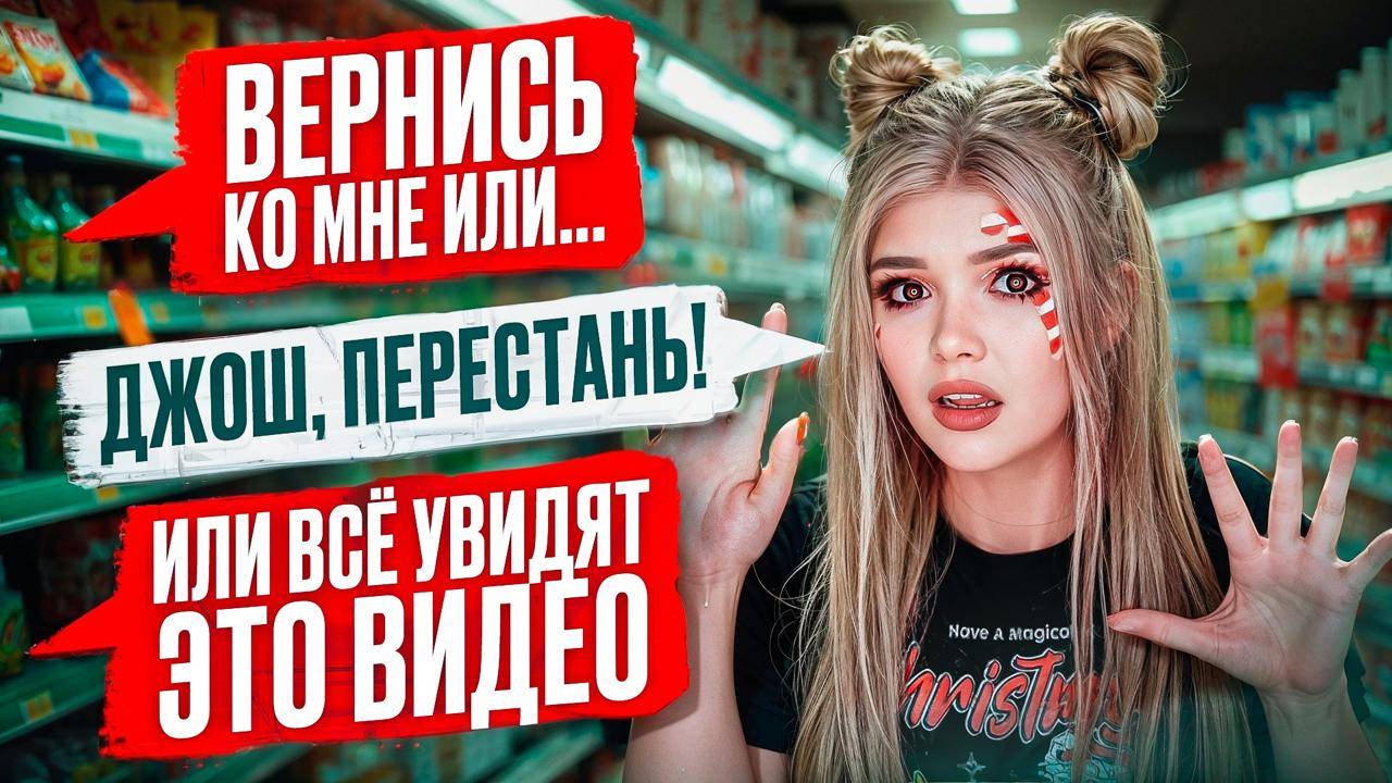 ЕЛЕНА РАЙТМАН СТРАШНАЯ ПЕРЕПИСКА ТЕМНОЕ РОЖДЕСТВО ЧАСТЬ 4