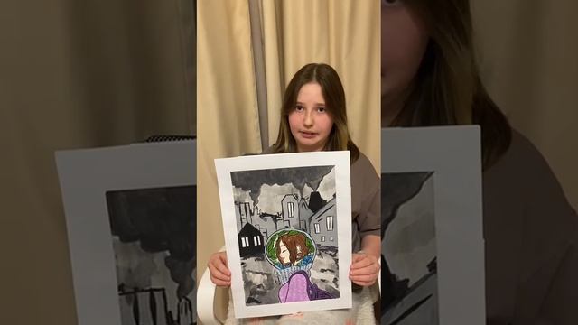 Экоплакат Мурыгина Ульяна го Павлово-Посадский
