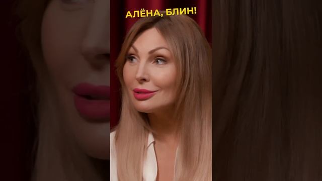 Бочкарева узнала о смерти отца на съемках Смотрите в VK! ▶▶▶ #shorts #аленаблин #бочкарева