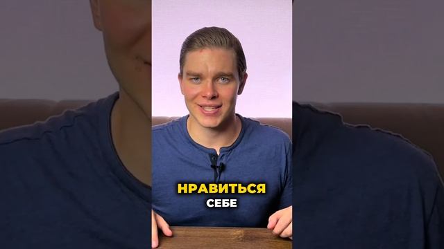 Один из источников вашей уверенности - это