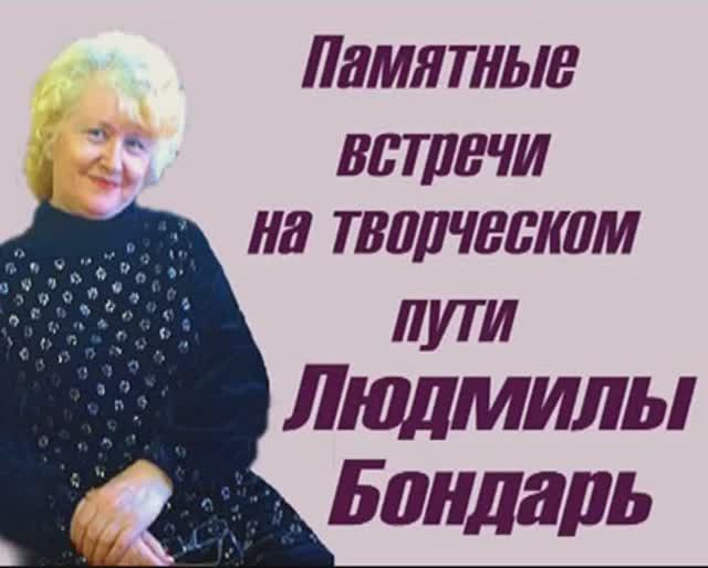 БУШТРУК Р.И., ВАЙНУЛА Л.К. И ШЕВЦОВА С.В.