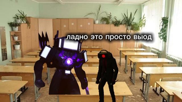 Как из школы какой план