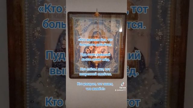 истина жизни!!!