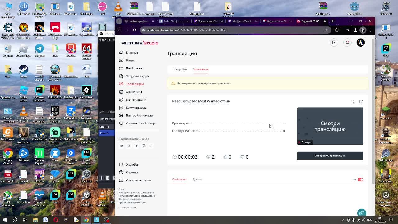 Fortnite стрим