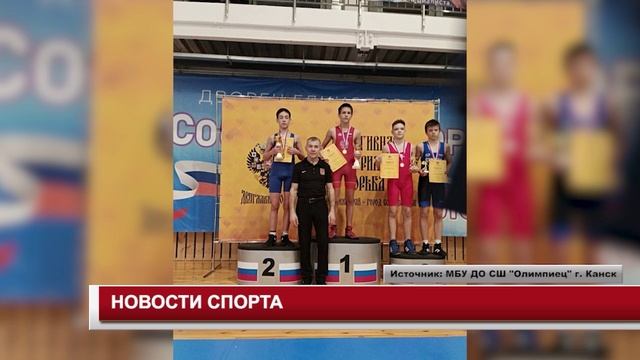 НОВОСТИ СПОРТА 26.12