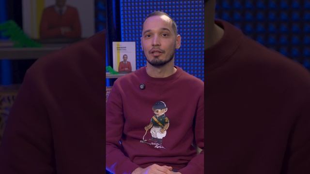 Будь примером для своих детей!