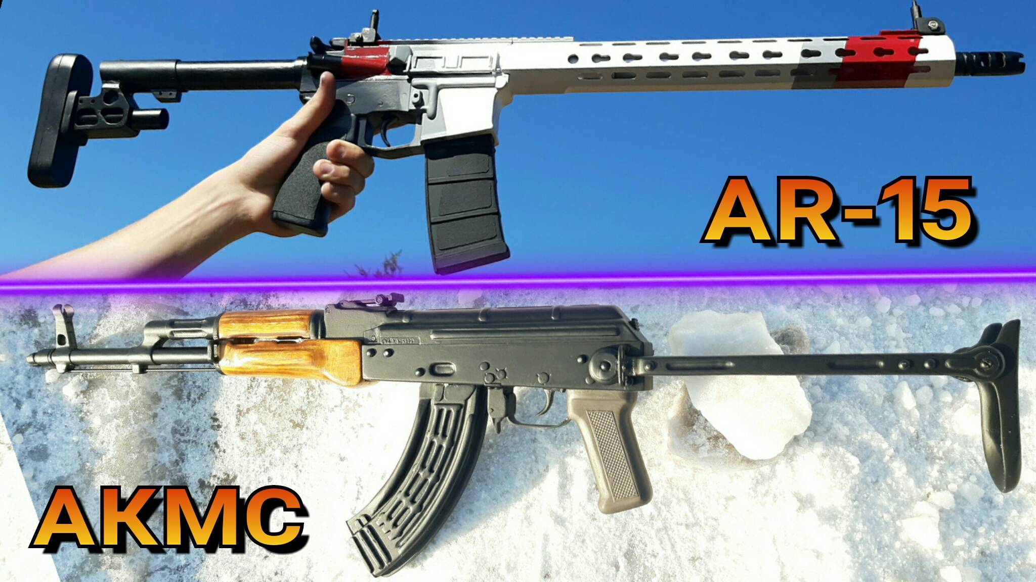 АКМС  против  AR-15  ●  Русский Автомат против Американской Assault Rifle