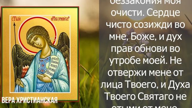 СЕГОДНЯ САМОЕ ОПАСНОЕ УТРО, НЕ ПРОПУСТИ ЭТУ МОЛИТВУ! Утренняя молитва Господу Богу
