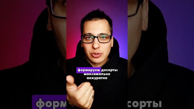 Маркировка "Честный Знак" на Wildberries