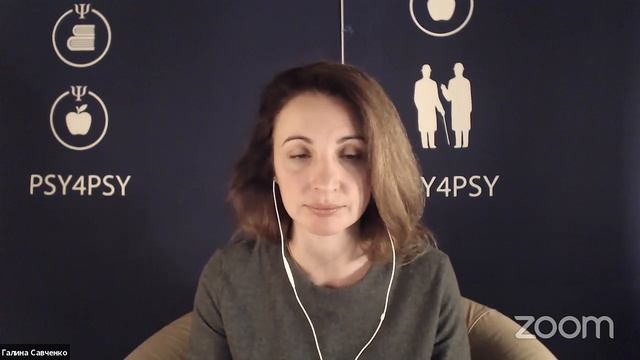 Признанные и отвергнутые "Селф" в расстройствах пищевого поведения и баталиях с внешностью