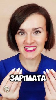 Сколько получают бортпроводники? (EnglishSky)